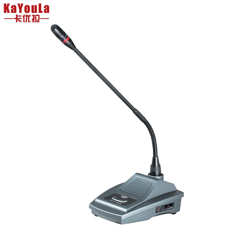 KaYouLa KYL-180E Wired Conference Microphone System (CN version)
