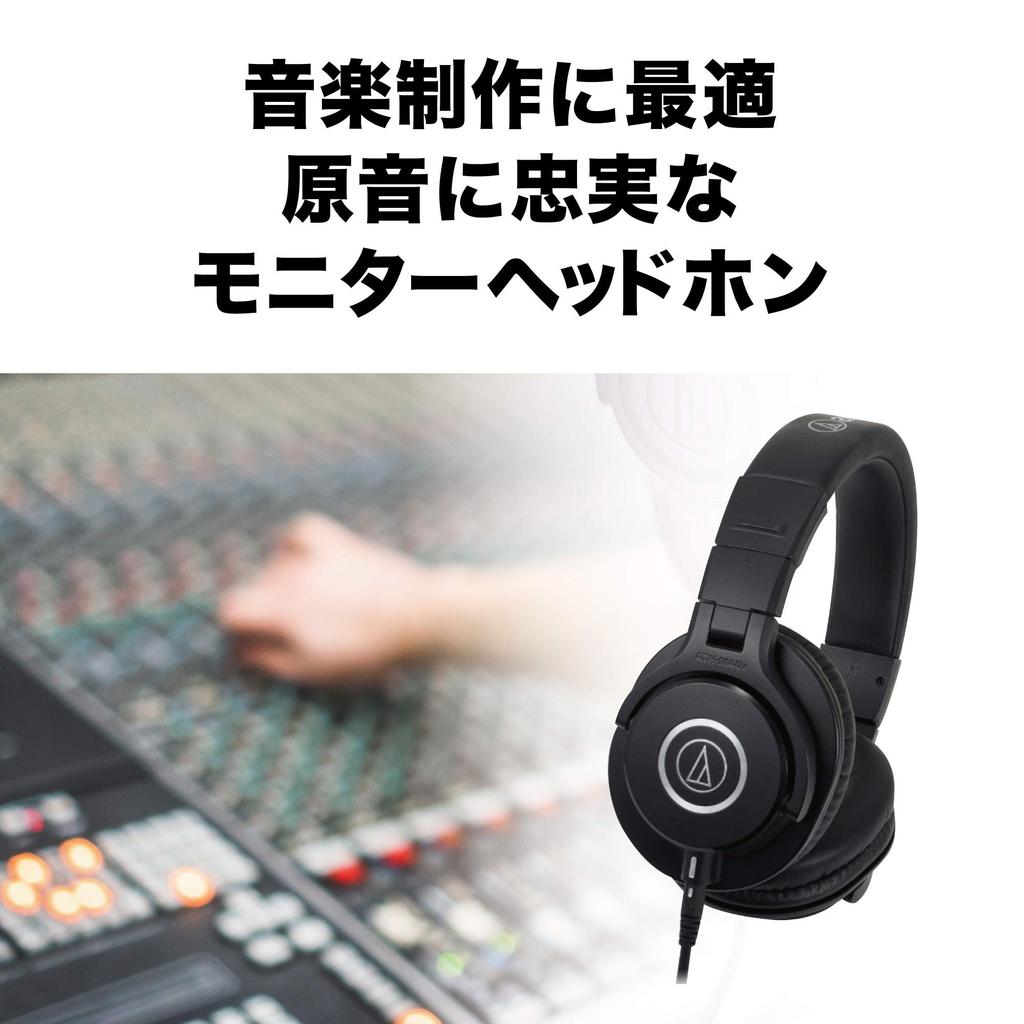 Professional Monitor Headphones for Studio Instrument Video and Black Audio-Technica ATH-M40x Recording, Practice, Editing, Mixing,