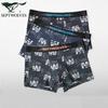 Septwolves Men's 7A Antibacterial Modal Boxer Briefs