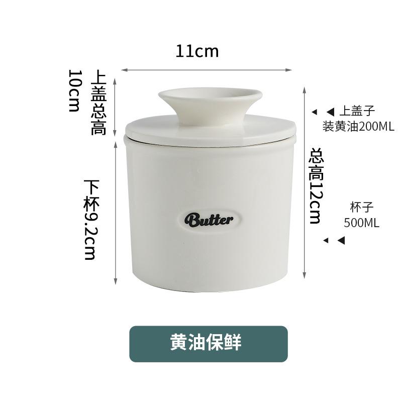

1PC Western-style Butter Pot Ceramic Butter Box Cheese Sealed Storage Tank with Cutter Set Restaurant Household Free Shipping білий