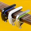 Guitar Capo Metal Tunings Clamp Ukulele Capo Metal Texture Guitar Replacement Part for Acoustic and Electric Guitars