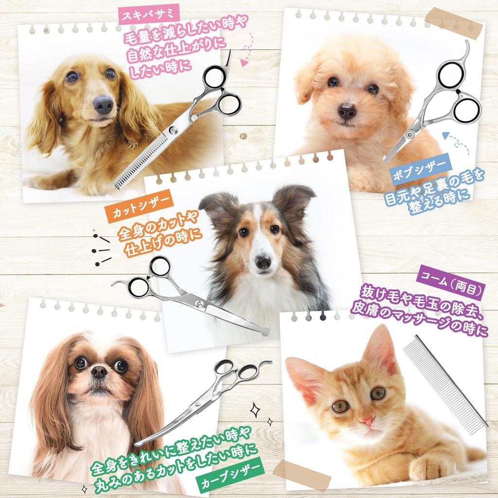 Trimming Scissors by Pro Trimming Instructional Video Dog For Includes Thinning Bob Curved [Latuna] [Supervised Trimmer] Scissors, Included, Trimming,