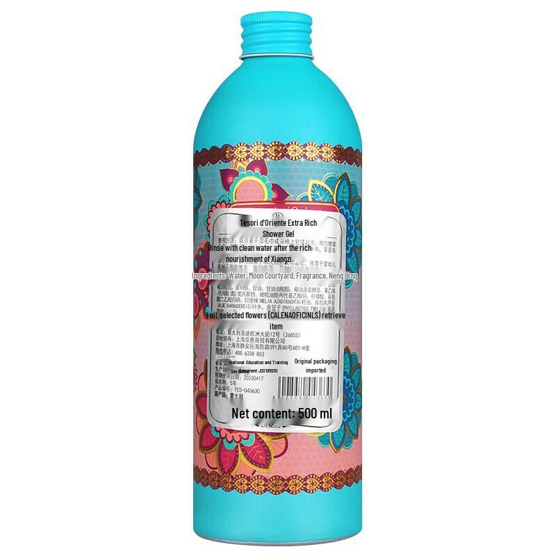 Tesori d'Oriente Ocean Scent Refreshing Shower Gel