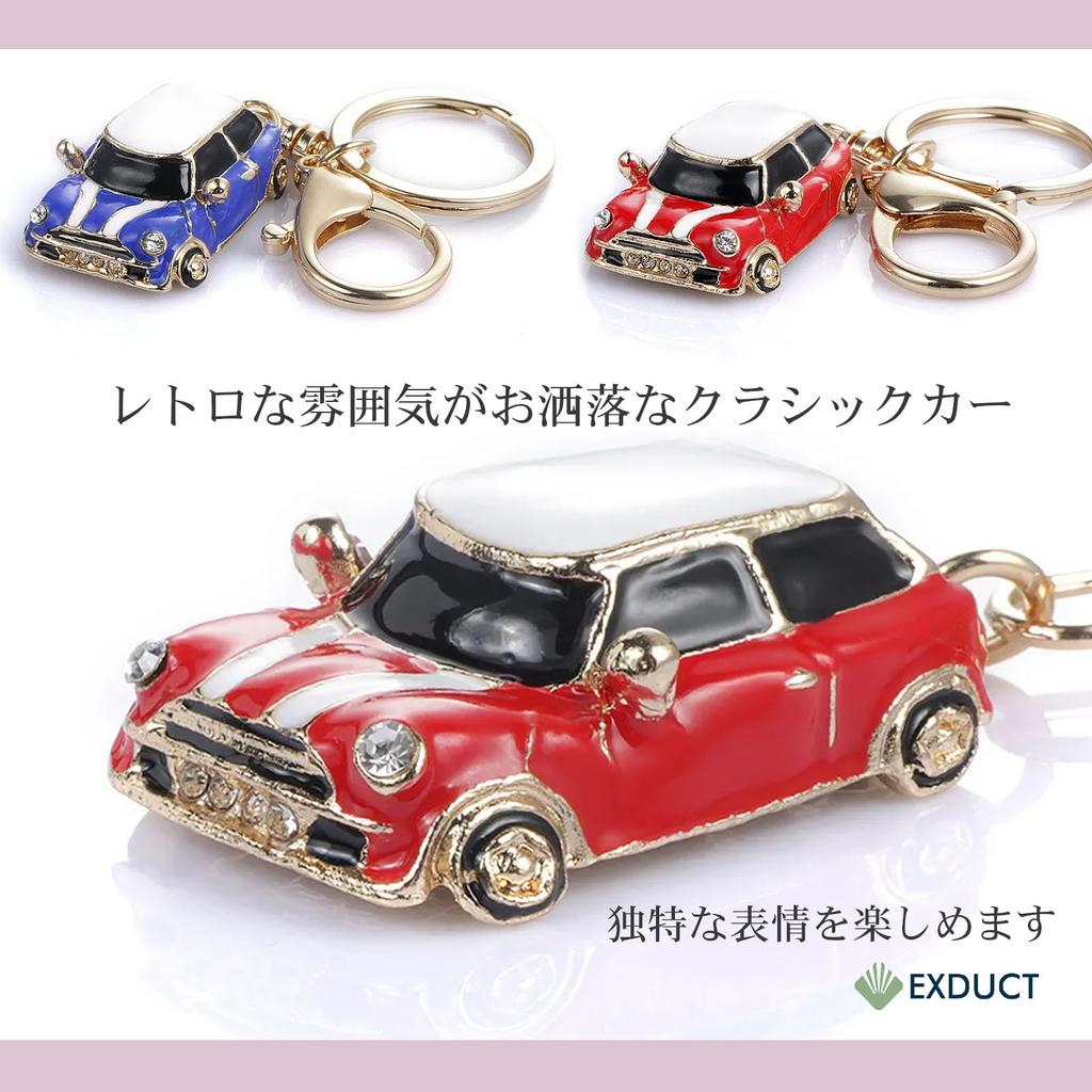 Set of 2 Retro Style Classic Car Shaped Keychains Cute Set Pair Retro Miniature Cars [EXDUCT] (Blue & Red)