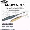 Japanese OSP Wiggle Tail Worm DoliveStick Bass Perch Lure