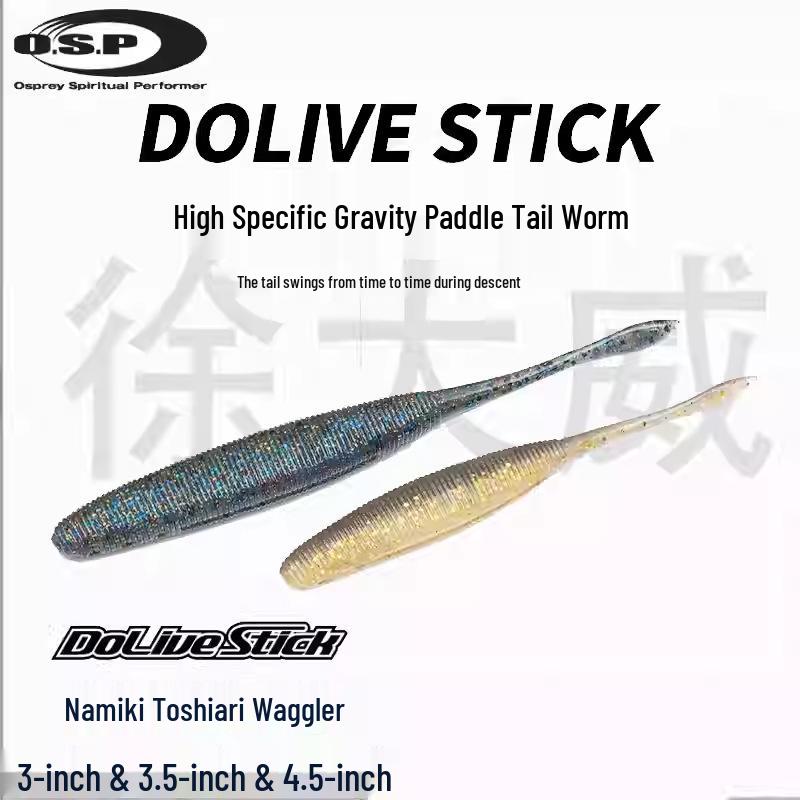 Japanese OSP Wiggle Tail Worm DoliveStick Bass Perch Lure
