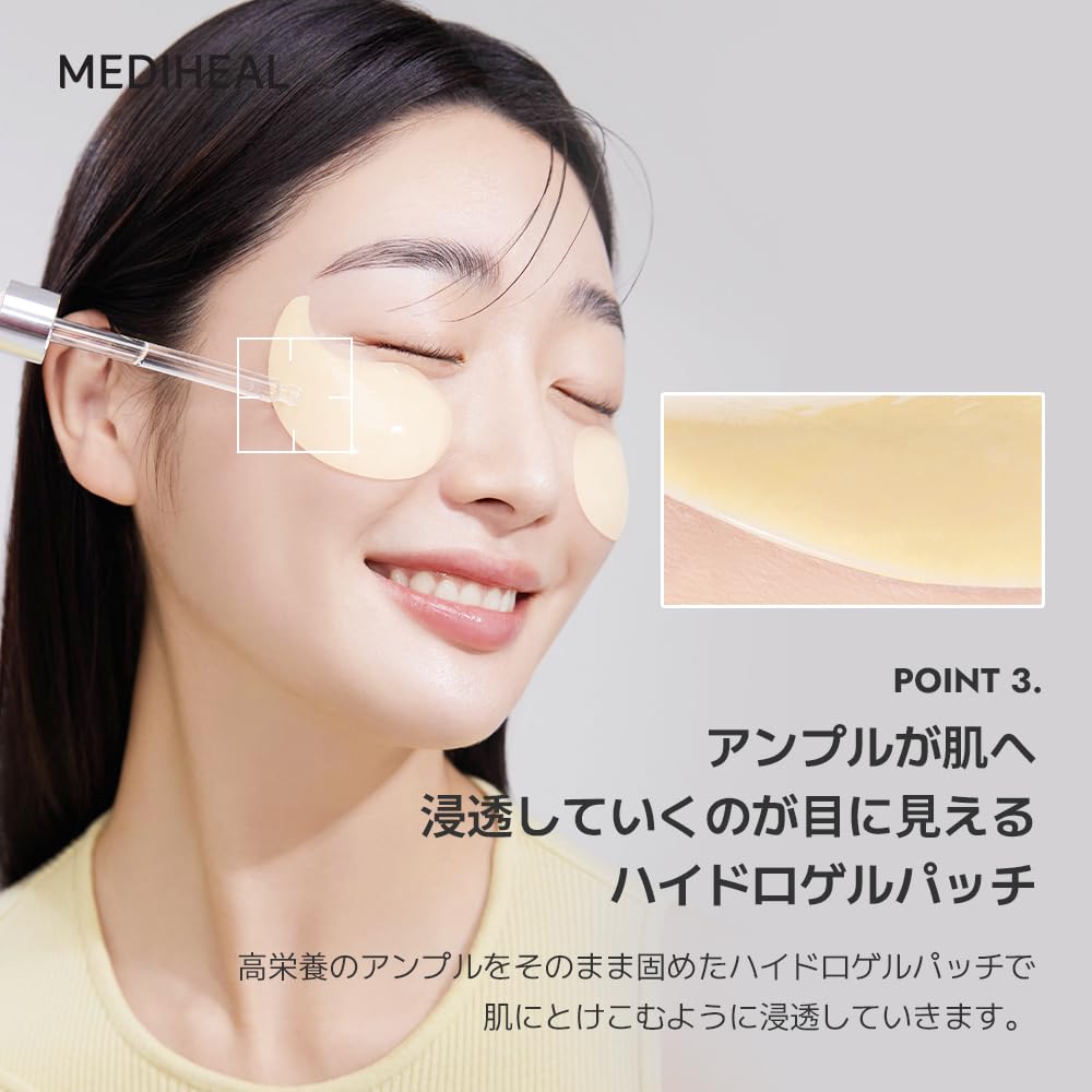 MEDIHEAL OFFICIAL Vita Collagen Eye Ampoule Patches Eye Gel Pack with Vitamin C for Improved and (60 Patches, 103g) - Dullness, Elasticity, Tone-Up