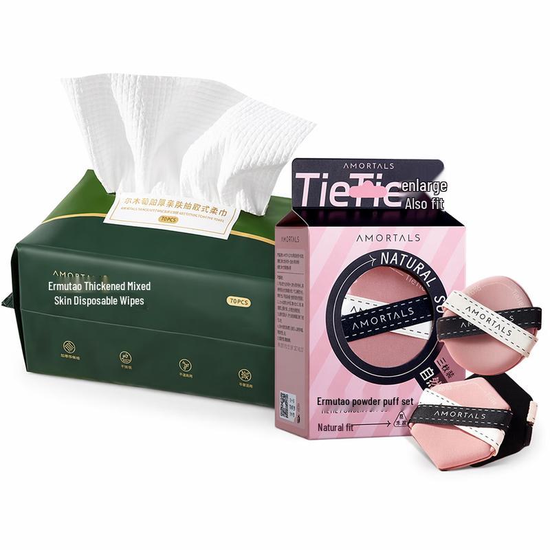 Ermu Tao Makeup Sponge Set with Soft Facial Tissues