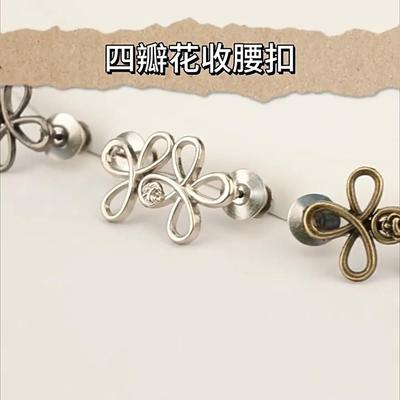 Clover Waist Button Fastener Adjustable Metal Jeans Buttons - Tighteners for Loose Denim, Instant No-Sew for Denim Trousers
