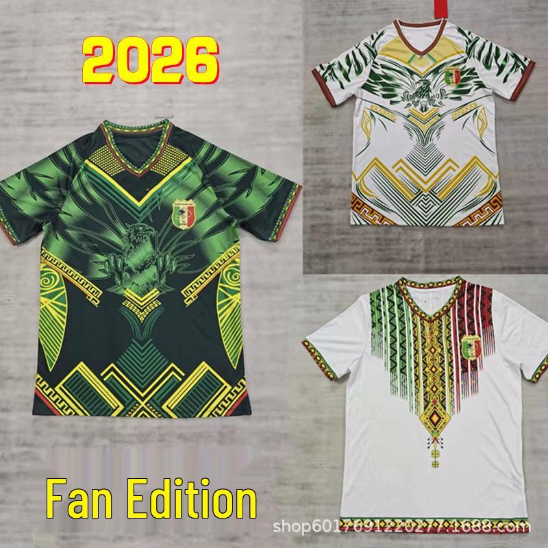 

Mali National Team 2025/26 Home, Away & Third Short-Sleeved Fan Jersey for Africa Cup of Nations M