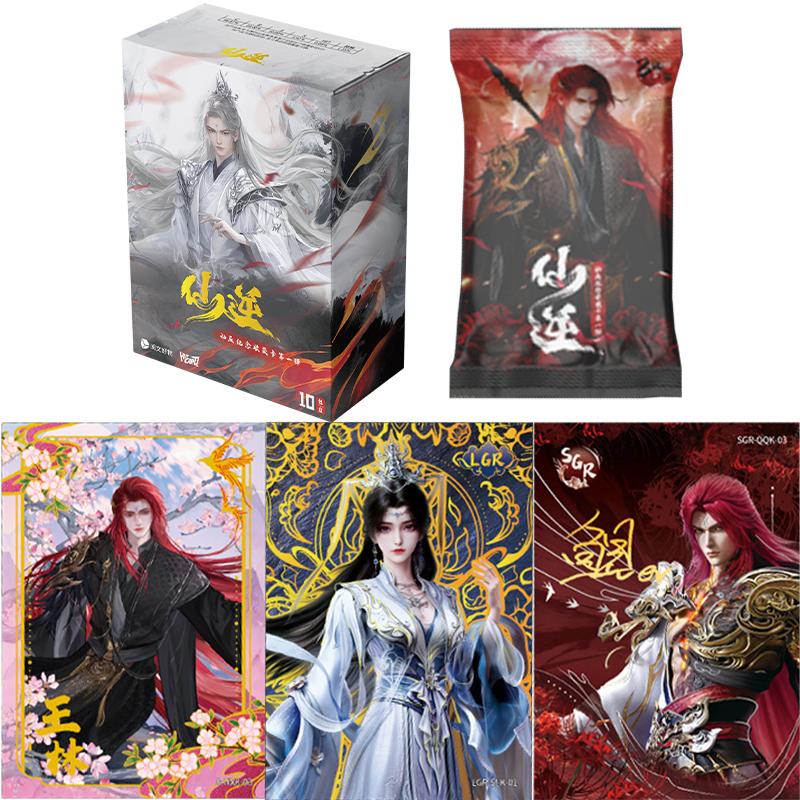 Genuine Renegade Immortal Card Animated Commemorative Edition Wang Lin Li Mu Wan Rare Limited Signature Anime Collection Cards