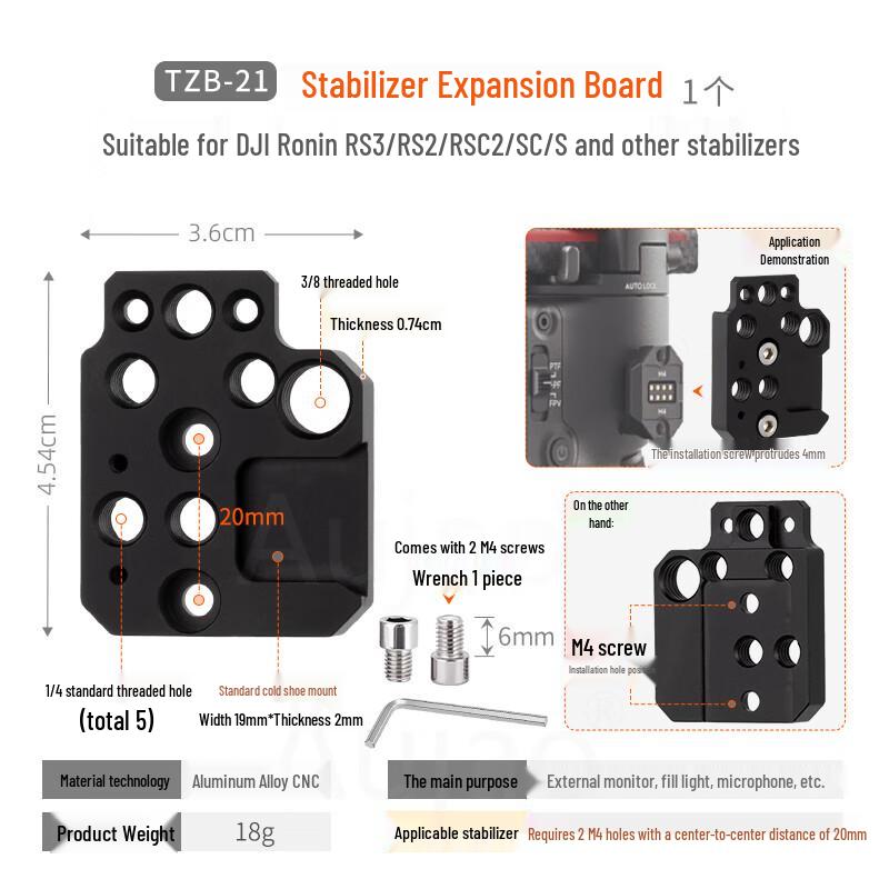 TEXIAN Camera Cheese Plate Expansion Board