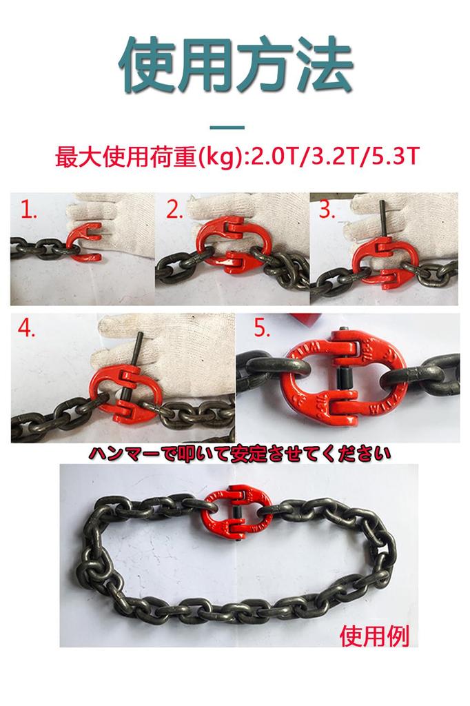 High coupling working load approx. 5.3t approx. 5300kg coupling link