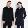 Neboocen JF2541 Unisex Mid-Length Wool Blend Overcoat