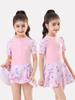 New 2025 Girls' One-Piece Quick-Dry Swimsuit for Kids - Ideal for Hot Springs & Training