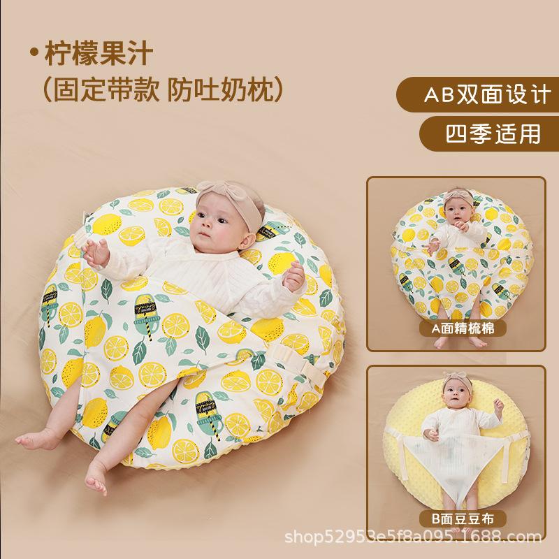 Baby slope pillow, newborn nursing pillow, baby lying feeding pillow, anti-vomiting and anti-spill, plush comfort pillow for winter