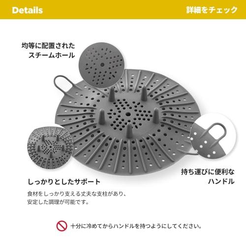 Kitchen Silicone Steaming Stand for Steamers, Steaming Pots, Baking Pans, and Steam Plates (15-25cm)