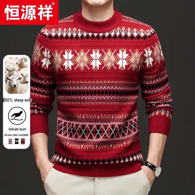 Hengyuanxiang Men's 100% Wool Round Neck Sweater 91963