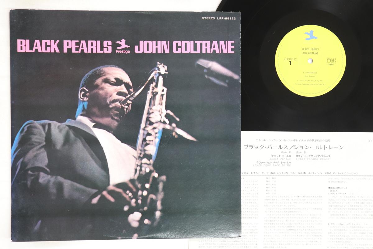 

LP Record JOHN COLTRANE - Black Pearls LPP88122 PRESTIGE 1973 Japan Jazz Used