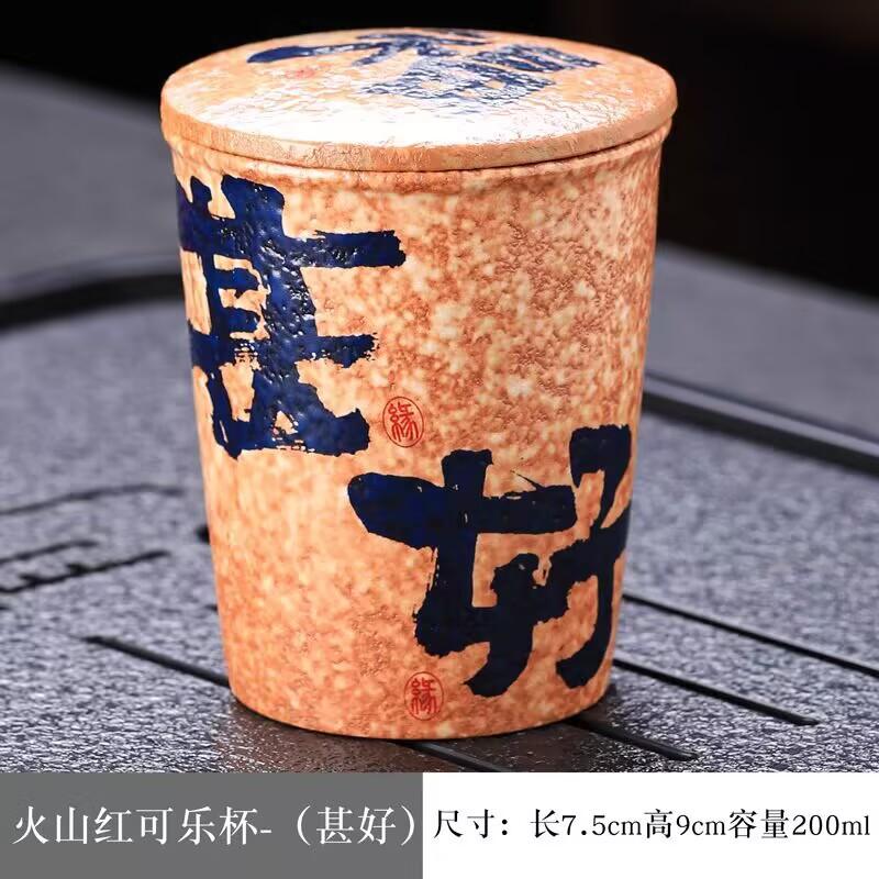 Flint Red Ore Coarse Pottery Master Cup Tea Cup Teacup Chinese Retro Kung Fu Tea Set Personal Coke Cup