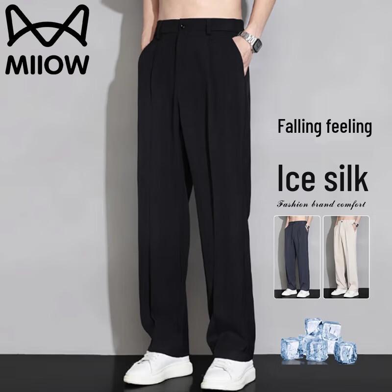 Mao Ren Men s Summer Ice Silk Wide-Leg Casual Pants XL
