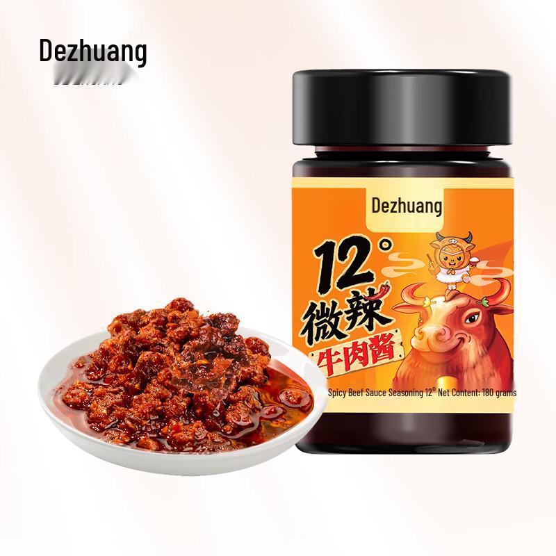 Dezhuang Beef Sauce