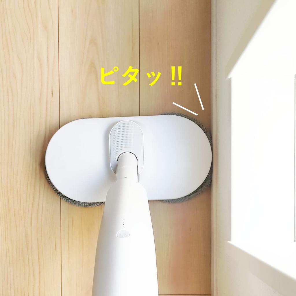 Trusted Japanese Company with Damaged Cordless Powerful Rotating Electric Mop Water Livease Powerful Rotating Pad Removes Pollen and Sanitizing and