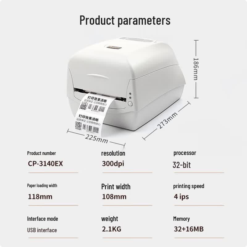 ARGOX CP-3140EX(U)PRO Thermal Barcode Label Printer CN plug (adapter included)
