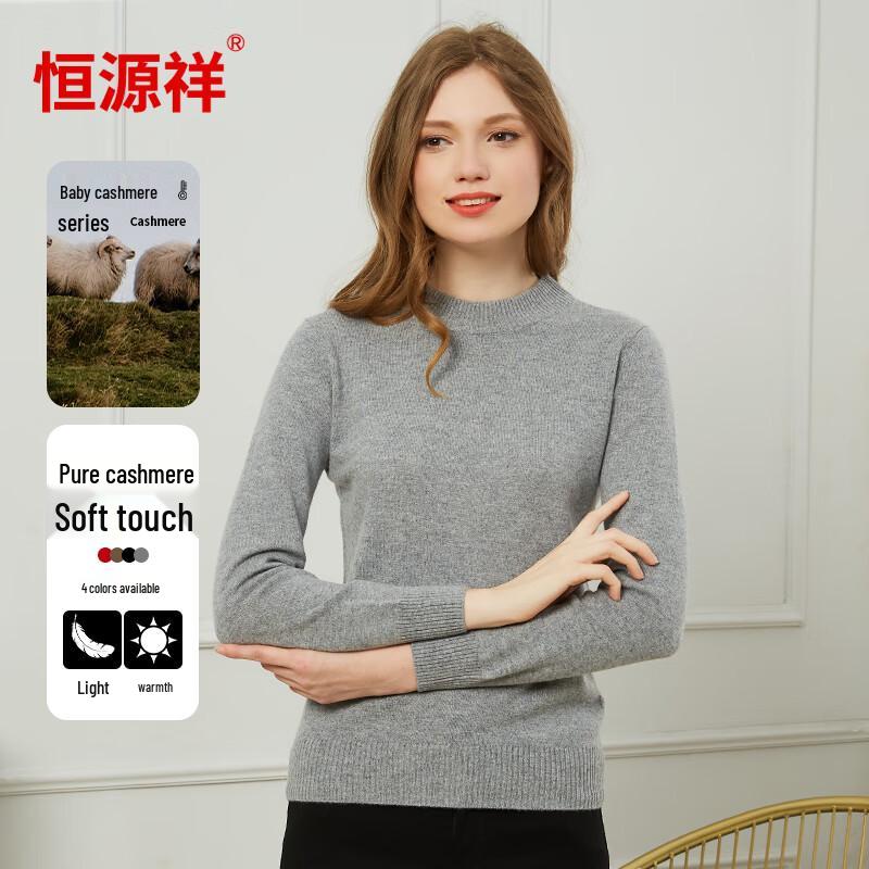 Hengyuanxiang Women's Baby Fleece Pure Cashmere Pullover Sweater