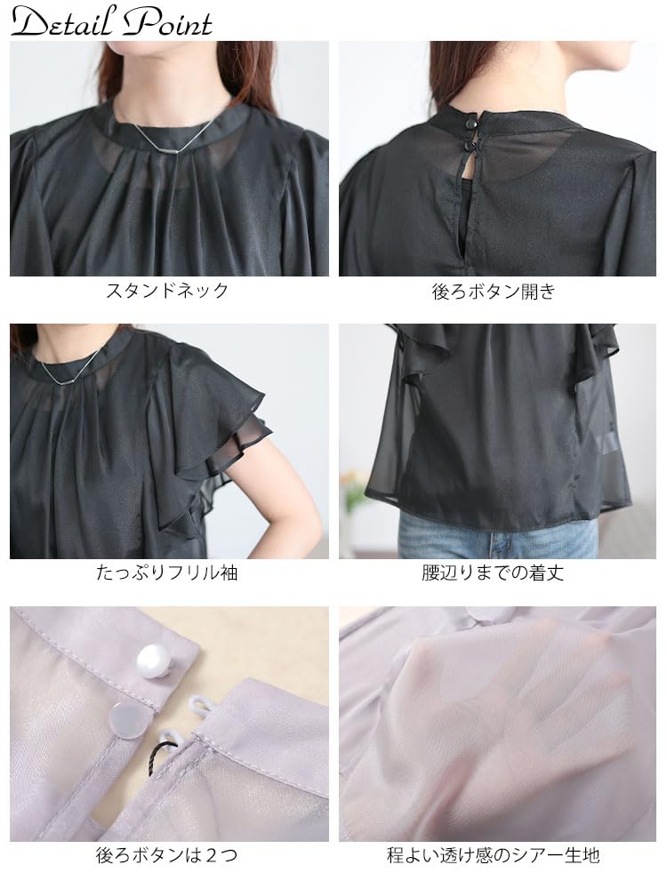 Gold Japan Plus Size Blouse with Stand Flared Office and Size 3L Women's Neck, Gathered, Sleeves, Sheer, Sheer, Wear, Spring, Summer, Fall,