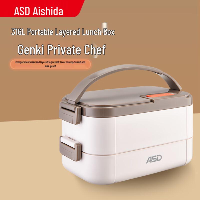 ASD Stainless Steel Lunch Box & Bento Container