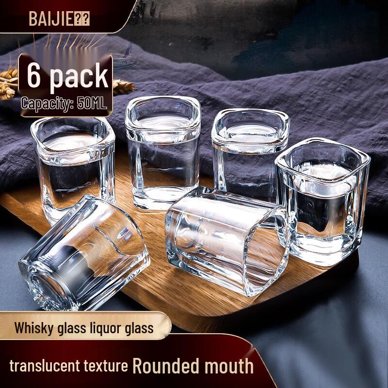 

Baijie Glass Baijiu & Spirit Tasting Cups