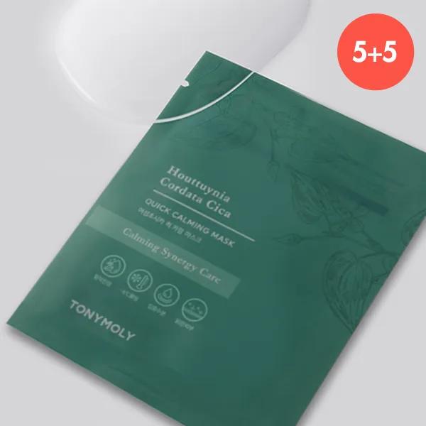 

Маска Eoseongchosica Quick Calming 90 10 штук