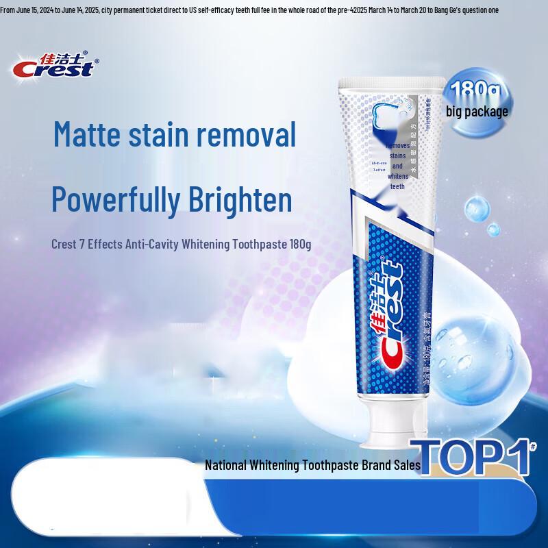 

Crest All-in-One 7 Benefits Whitening Fluoride Toothpaste 180g