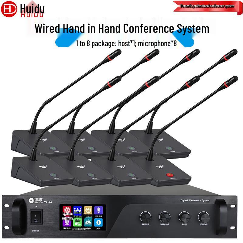 

Huidu YX-X4S Professional Wired Conference Microphone System (CN version)