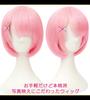 CaseEden Cosplay Includes 2 Wig Nets Wig, Smooth, Short, 30cm, Heat-Resistant, Pink,