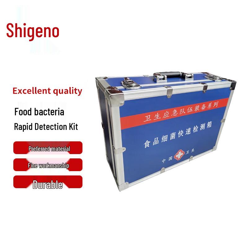Shigeno Food Bacteria Rapid Test Kit