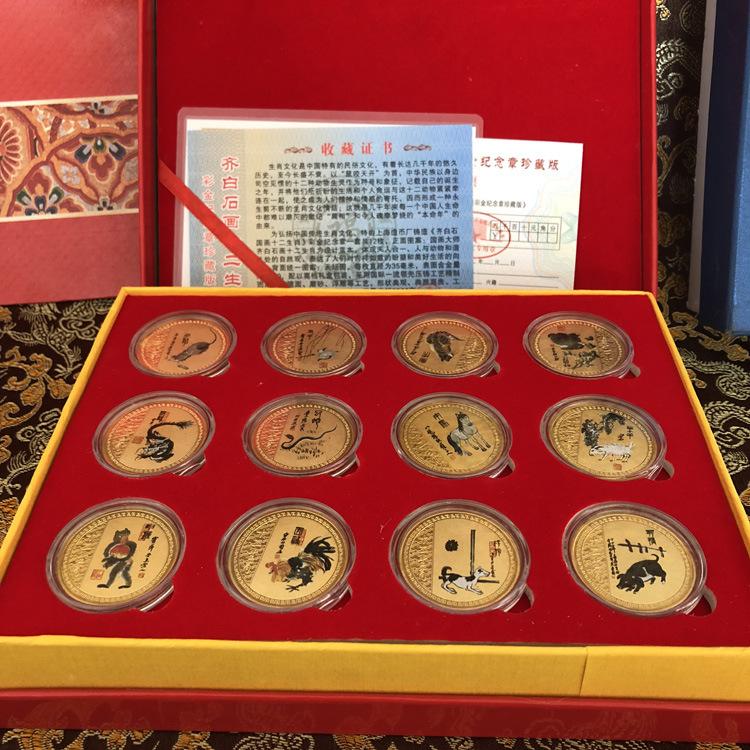 Qi Baishi 12 Zodiac Signs, Color Printing Commemorative Coins, Commemorative Medals, Used for Collection, Christmas gift, Stocking stuffers