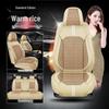 Great Wall ORA Cat Seat Cushions - Ballet, Punk, iQ Models for All Seasons