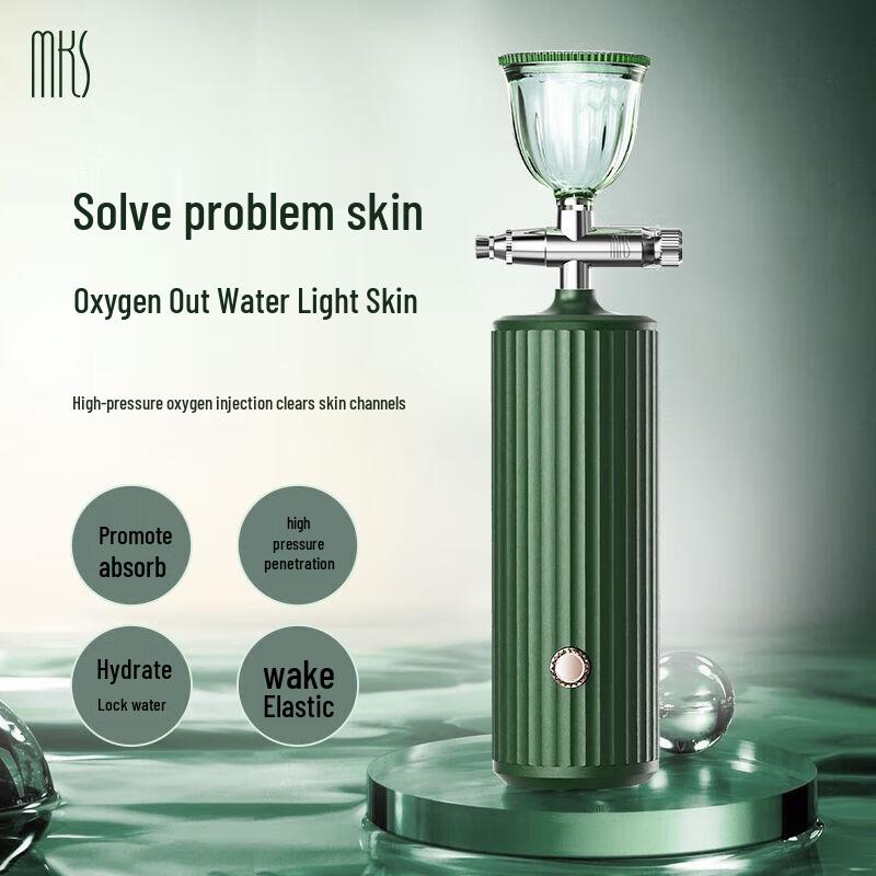 

MKS Portable Oxygen Infusion Facial Sprayer