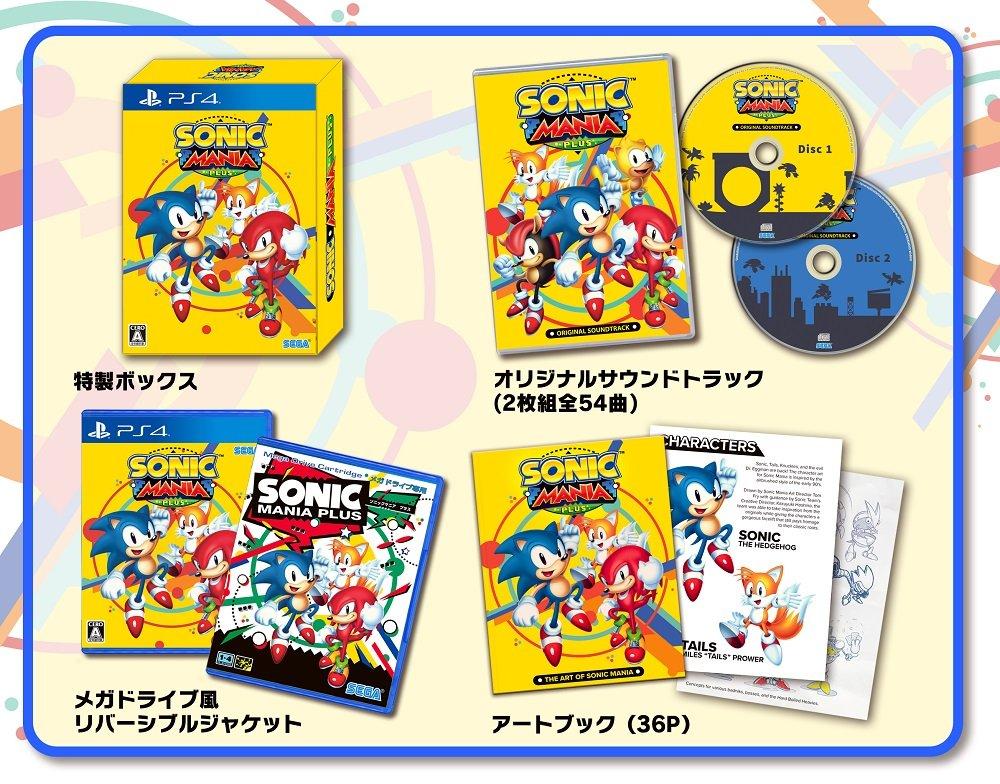 Sonic Mania Plus PS4 -