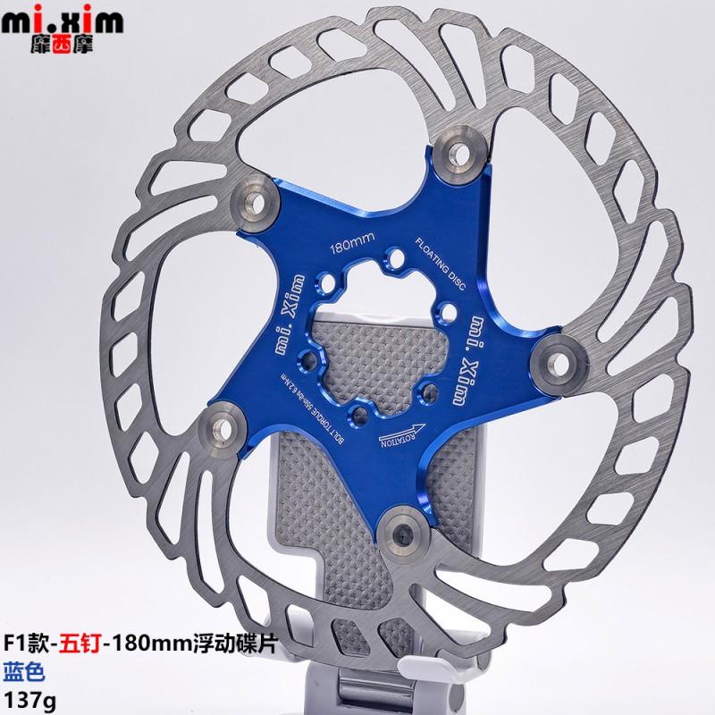 Floating Disc Brake Rotor 140/160/180/203mm 5-Bolt Road Mountain Bikes