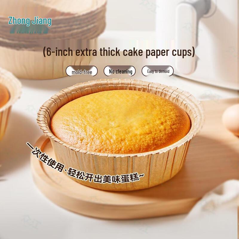Zhòngjiāng Cake Baking & Decorating Supplies