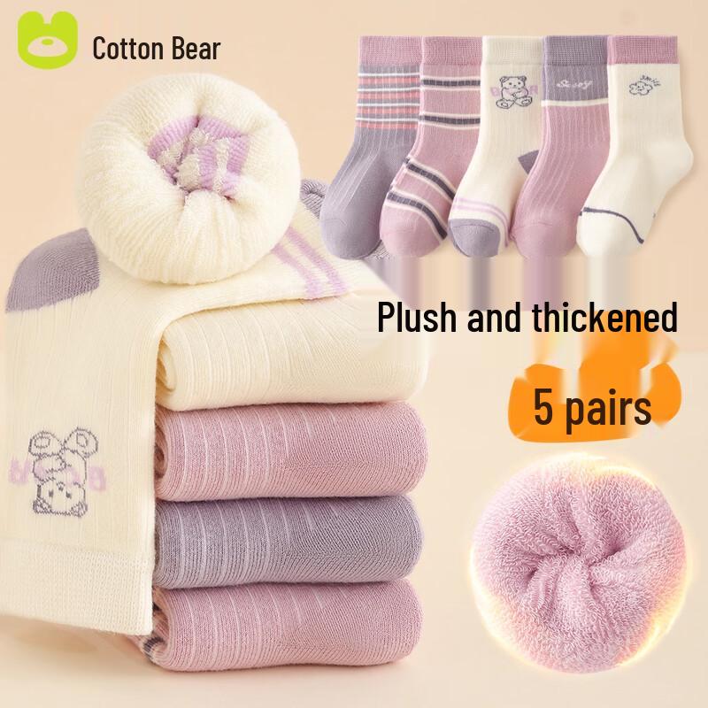Girls  Cotton Terry Warm Long Socks S