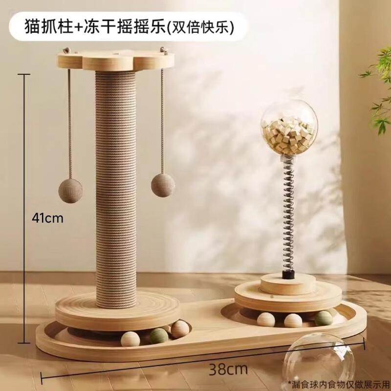 Cat Scratching Post with Toy