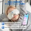 HuBDIC Eye a Eye Mask for Eye Care and Features Air Pressure and Graphene Heating for a and Relaxing Eye and It Features Soothing an Automatic and Is