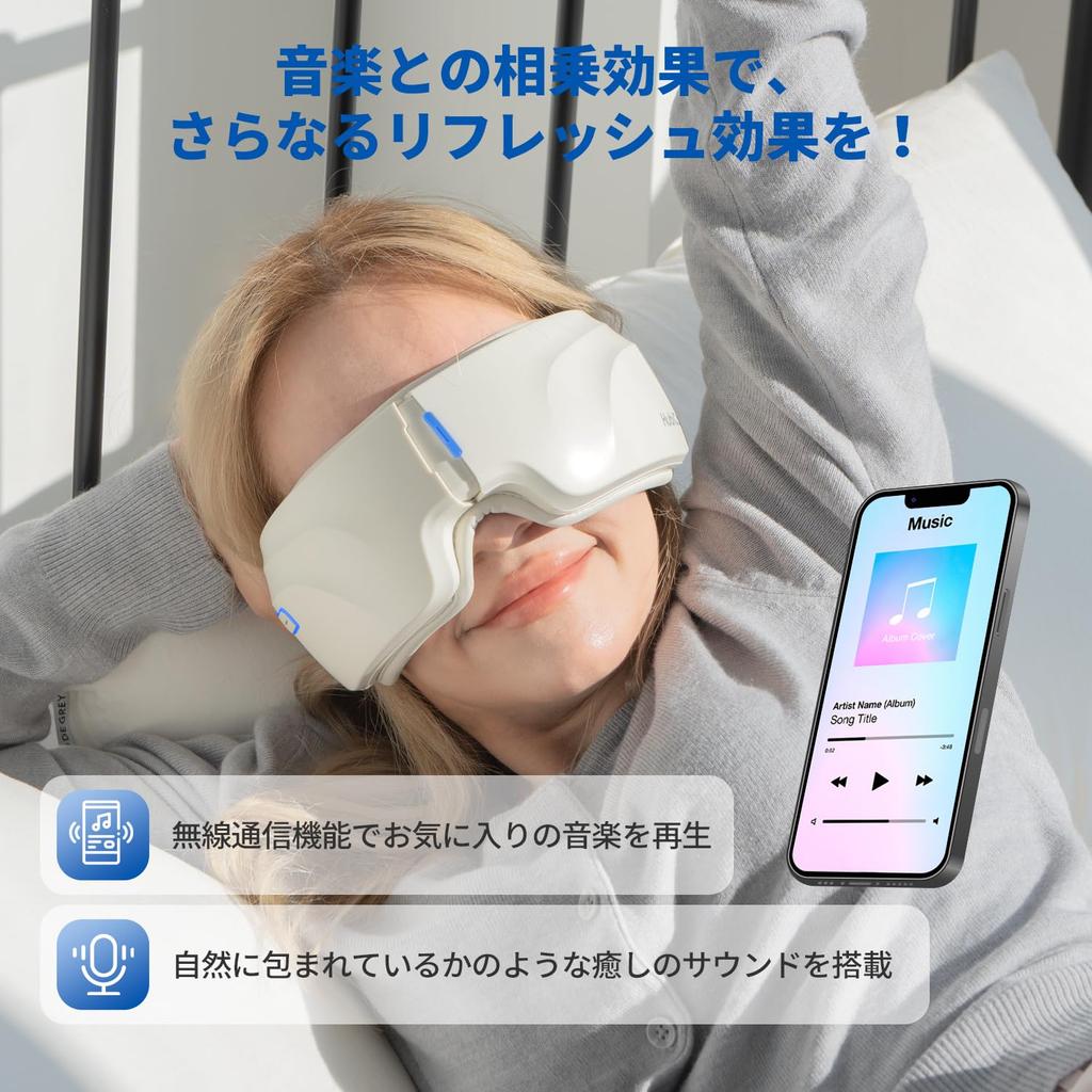 HuBDIC Eye a Eye Mask for Eye Care and Features Air Pressure and Graphene Heating for a and Relaxing Eye and It Features Soothing an Automatic and Is