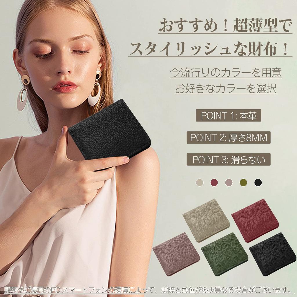 Dockii Women's Wallet with Coin Purse, Mini Wallet, Easy To Use, Popular, Small, Slim, Ultra-Thin, Card Slots, Large Capacity, Genuine Leather,