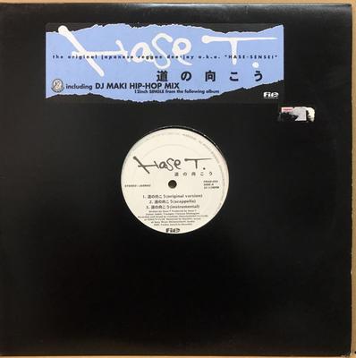 12inch Record HASE-T - Michi No Muko (across The Road) FRAD054 File Records 1997 Japan Rap & Hip-Hop/R&B Used