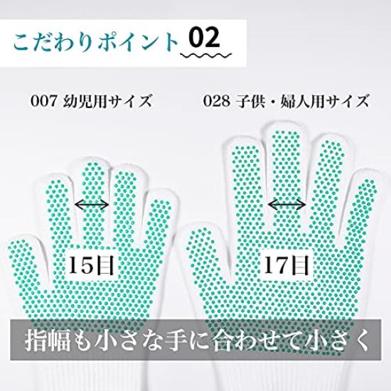 Potato Digging Work Gloves School and Gunte Kobo Work Gloves of So You Can Have a Spare Pair In Case They Get Stretchy Potato Fine 630 Denier In Work